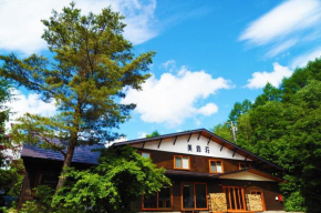 Onsen Yado Misuzuso